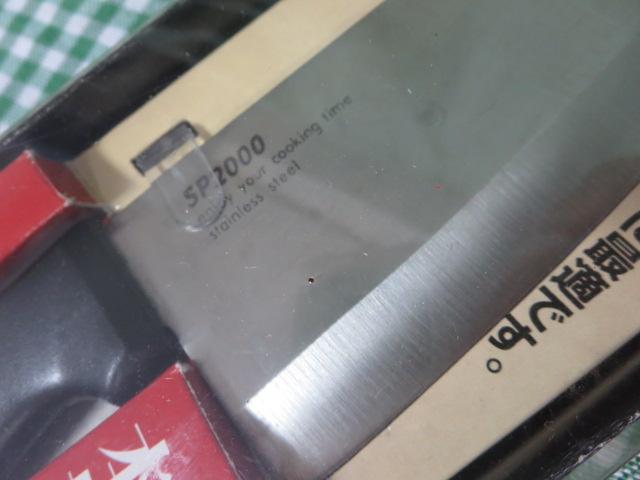 出刃包丁 SP2000 セイワ の写真2