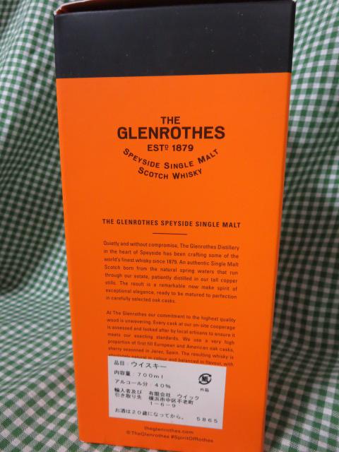 ※空きビンと箱のみ GLENROTHESグレンロセス 12年 700ml の写真3