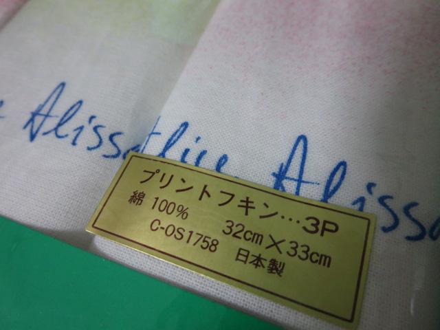 ALICE ALISSA vgtL3P z ̎ʐ^3