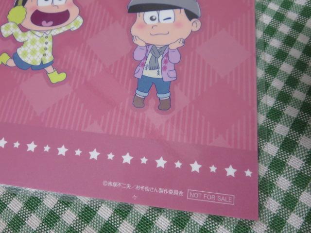おそ松さんカフェ x アニメプラザ ランチョンマット(冬服Ver.) の写真2