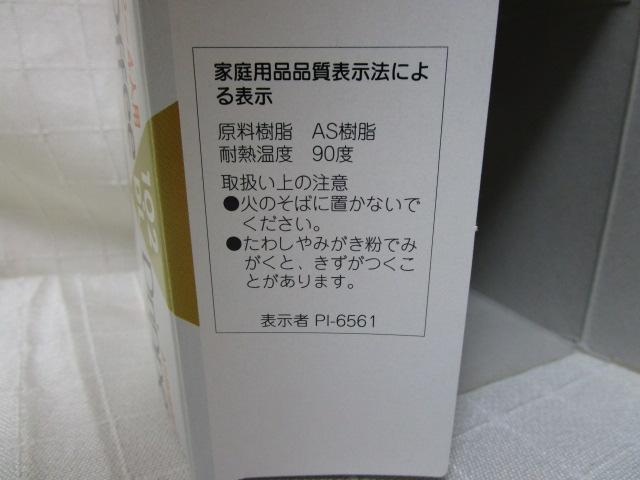 未使用 102-DL Kalita(カリタ) コーヒードリッパー※つば広タイプ 2～4人用 AS樹脂製 計量スプーン付き の写真4