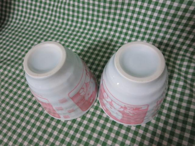 ヤクルト×ハローキティ 健腸長寿 フリーカップペアセット の写真6
