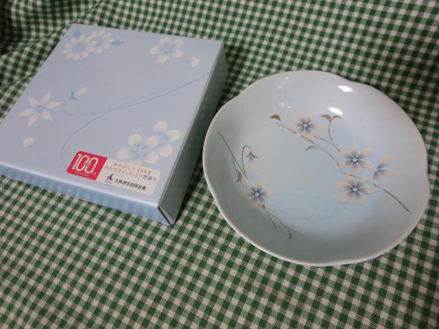 たち吉 さやか 青 中鉢 16cm の写真1