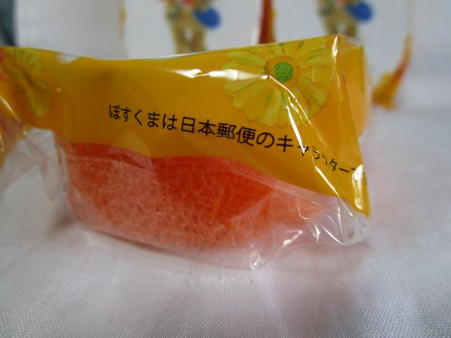 3個セット 日本郵便 ぽすくま 食器洗いスポンジ 非売品 の写真4
