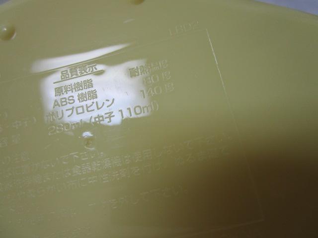 TI ||v tFCX``{bNX ٓ ̎ʐ^4