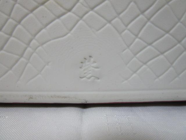 紫明窯 盆皿 20.5cm の写真7