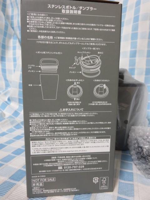 UNIQLOjN mxeB XeX{g/^u[ 350ml ubN ̎ʐ^3