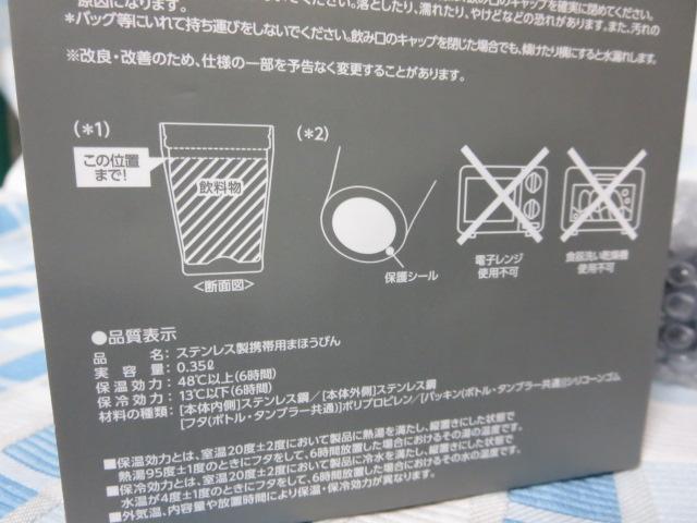 UNIQLOjN mxeB XeX{g/^u[ 350ml ubN ̎ʐ^4