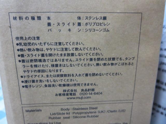 Ǖi XeX^u[ 300ml ̎ʐ^3