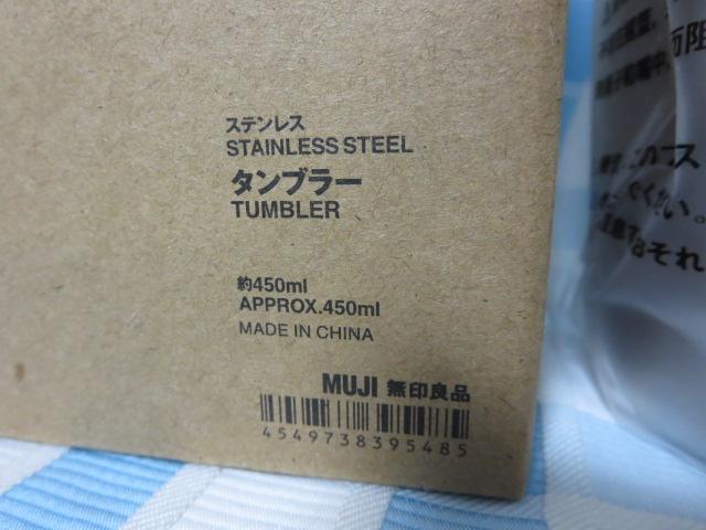 Ǖi XeX^u[ 450ml ̎ʐ^3