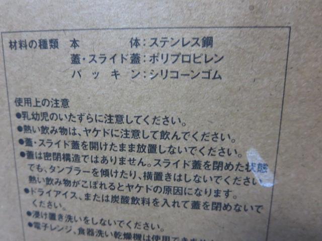 Ǖi XeX^u[ 450ml ̎ʐ^4