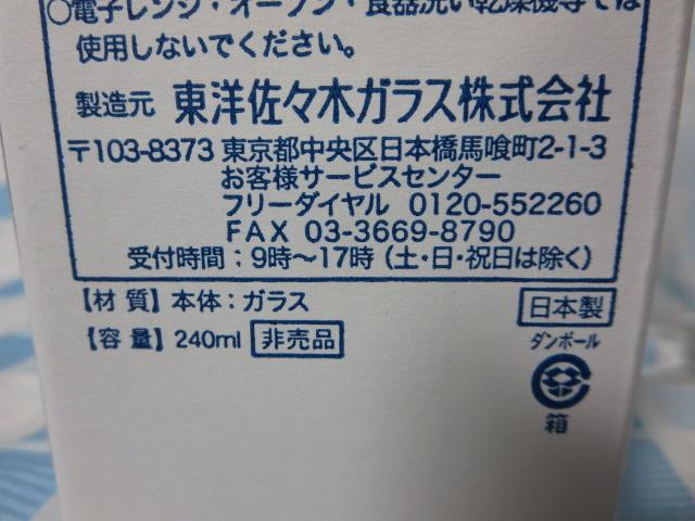 SUNTORY THE PREMIUM MALTS Tg[ UEv~AEc sXi[OX 240ml ̎ʐ^3