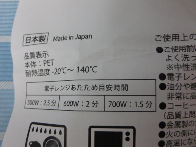 G20 OSAKA 2019 T~bg S胊TCN}OJbv mZ ̎ʐ^4
