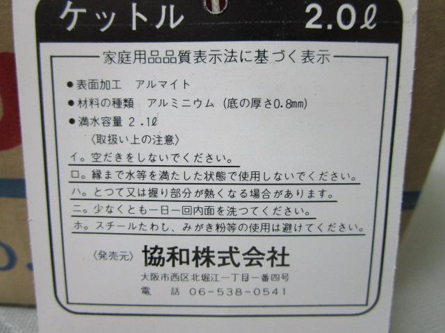 g a SUPERPbg 2.0bg A~ ̎ʐ^3
