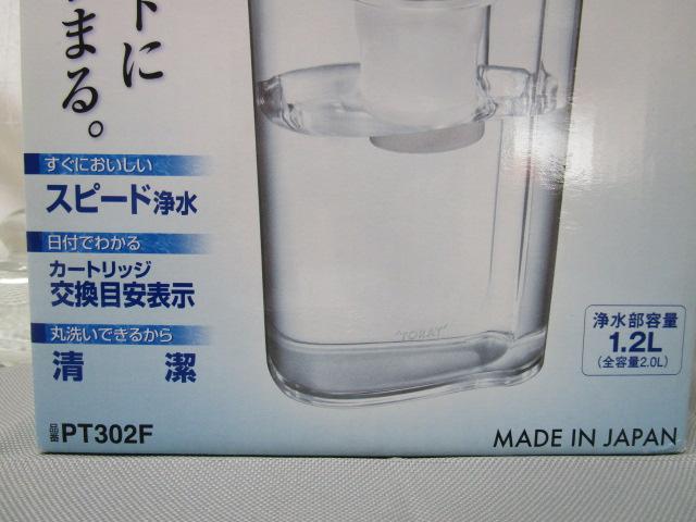 gr[m PT302F |bg^򐅊 1.2L gp ̎ʐ^6