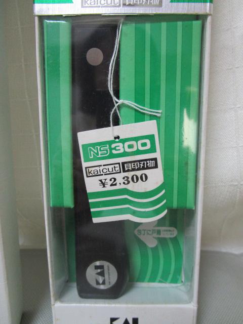 L NS300 03AC 302   XeX gp ̎ʐ^2