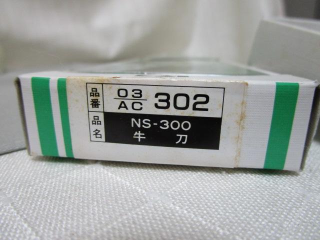 L NS300 03AC 302   XeX gp ̎ʐ^3