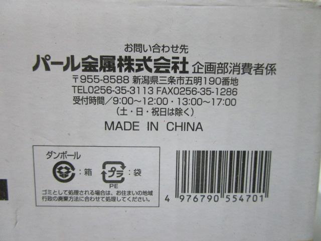 gp H-5470 ^W p[ 17cm RpNg   ̎ʐ^4