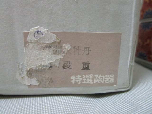  Oid ъԎ O gp 15cm ̎ʐ^2