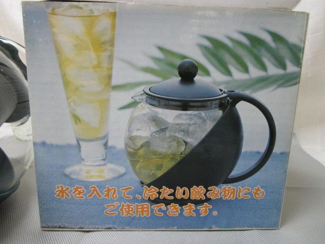 gp 2WAY|bg Mp |bg g{ O[ ̎ʐ^8