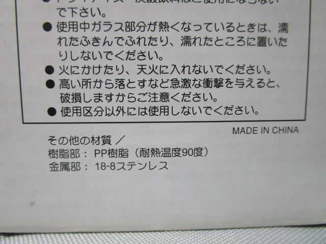 gp 2WAY|bg Mp |bg g{ O[ ̎ʐ^9