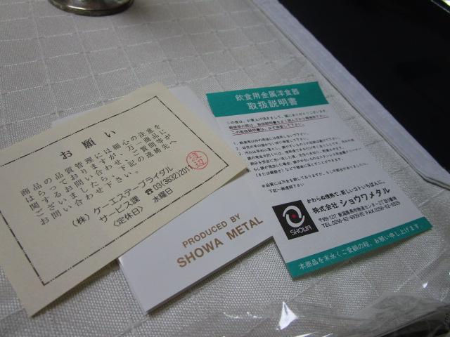 jR j[}G KY-1525 t[ Jg[ 15pcs. 5q fU[gZbg 18-8XeX ̎ʐ^7