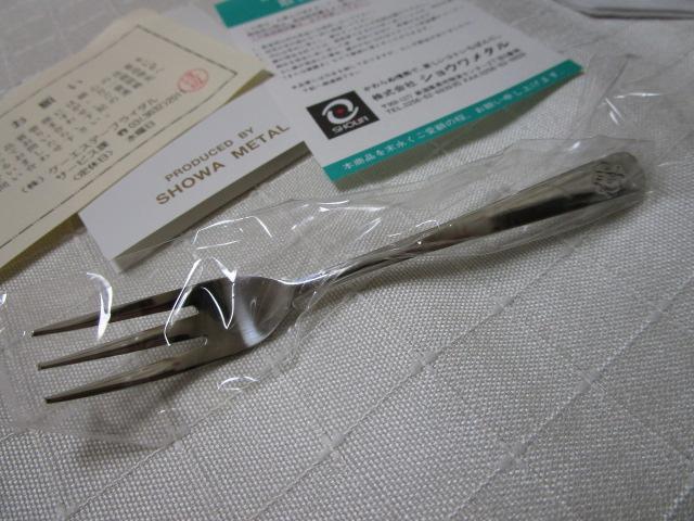 jR j[}G KY-1525 t[ Jg[ 15pcs. 5q fU[gZbg 18-8XeX ̎ʐ^8