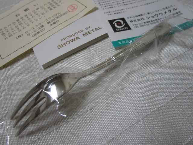 jR j[}G KY-1525 t[ Jg[ 15pcs. 5q fU[gZbg 18-8XeX ̎ʐ^9