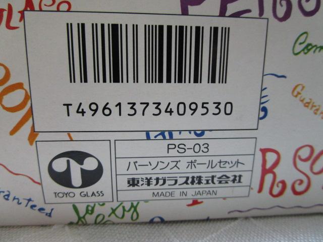 p[\Y 12cm{E 5q {[Zbg PS-03 mKX ̎ʐ^7