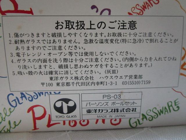 p[\Y 12cm{E 5q {[Zbg PS-03 mKX ̎ʐ^8