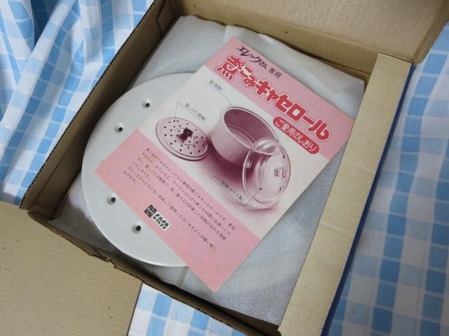 エレックさん専用 煮込みキャセロール ナショナル の写真3