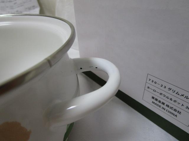 gp Ow  z[[{E&|bg 3_Zbg 730-23 ̎ʐ^4