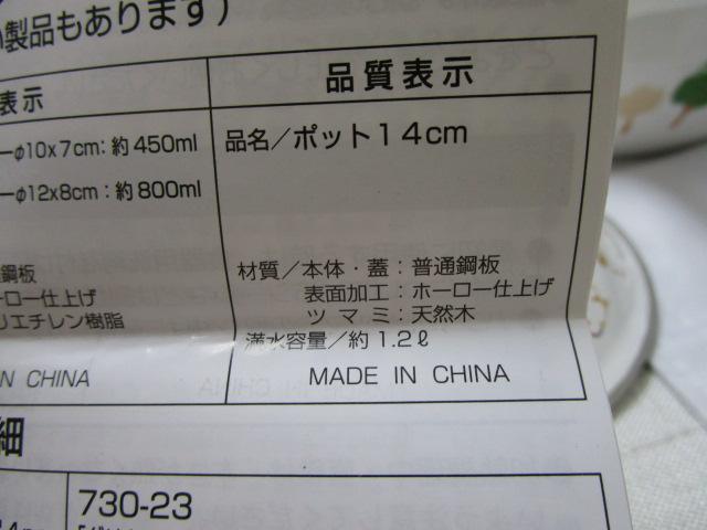 gp Ow  z[[{E&|bg 3_Zbg 730-23 ̎ʐ^8