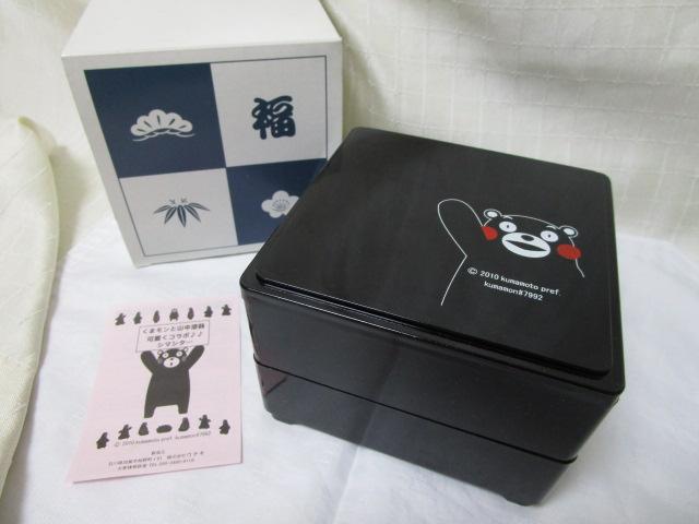 ܃ d ~j 2id R () 13.5cm ̎ʐ^1