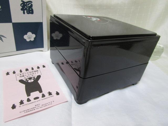 ܃ d ~j 2id R () 13.5cm ̎ʐ^3