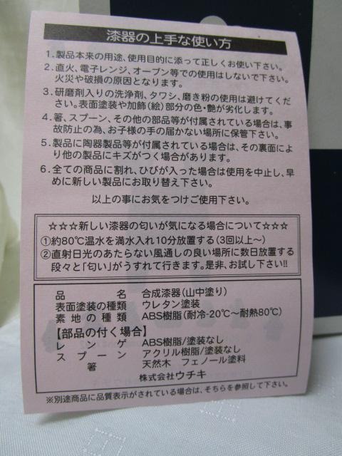 ܃ d ~j 2id R () 13.5cm ̎ʐ^5