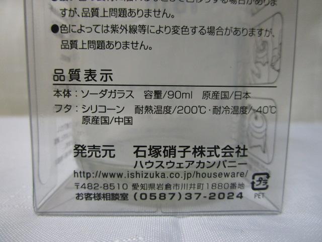 O[j[r 90 zCg AfA(ΒˏɎq) ̎ʐ^4
