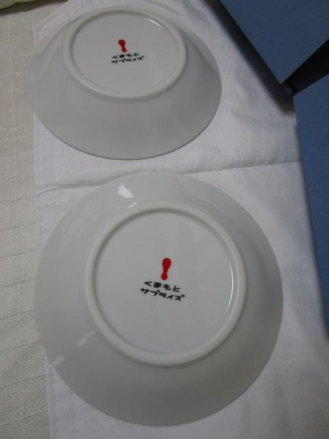 2枚 くまもとサプライズ くまモン ホワイトプレート 16.5cm 2010 の写真4