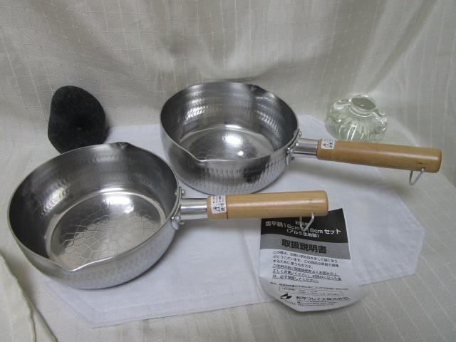 彩食庵 アルミ雪平鍋 16cm & 18cm セット SM-8062 和平フレイズ の写真1