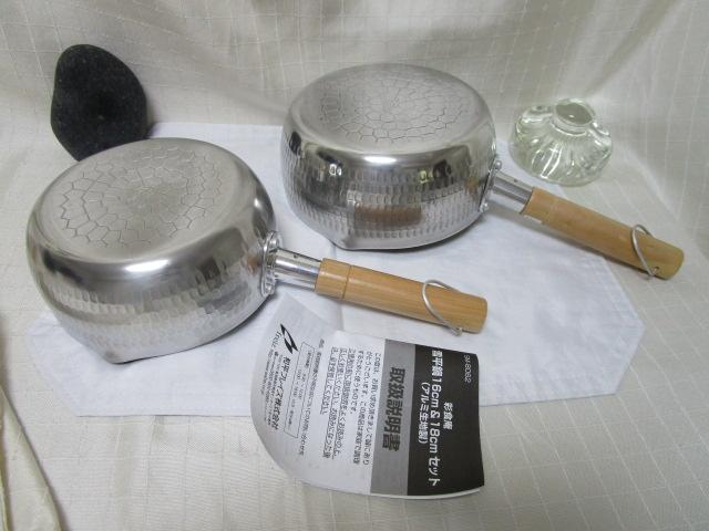 彩食庵 アルミ雪平鍋 16cm & 18cm セット SM-8062 和平フレイズ の写真2