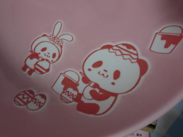 yVei ̃p_ IWiM ̎ʐ^3