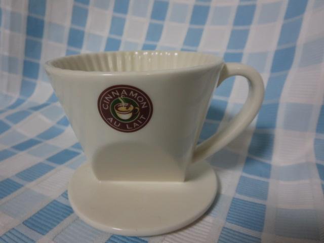 CINNAMON AU LAIT ViEI hbp[}OJbv ``R ̎ʐ^1