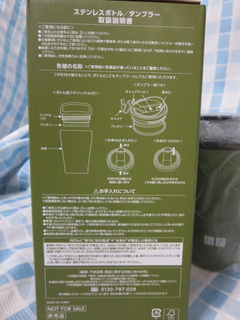 UNIQLOjN mxeB XeX{g/^u[ 350ml O[ ̎ʐ^3