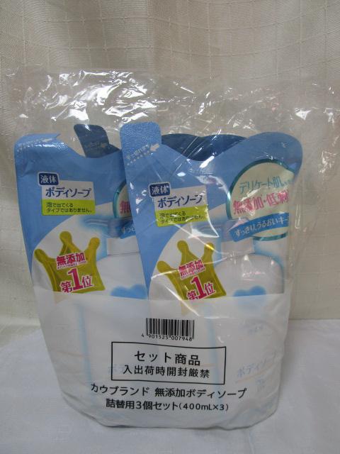 JEuh Y{fB\[v ND2 l֗p3Zbg 400ml~3 A^Cvł͂܂ ̎ʐ^1