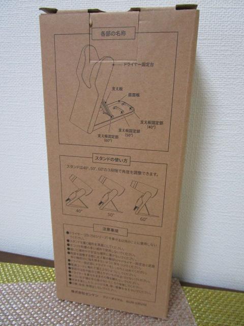 �[���P���h���C���[��p �n���Y�t���[�X�^���h ���g�p ��ZD-750�V���[�Y�Ή� �̎ʐ^4