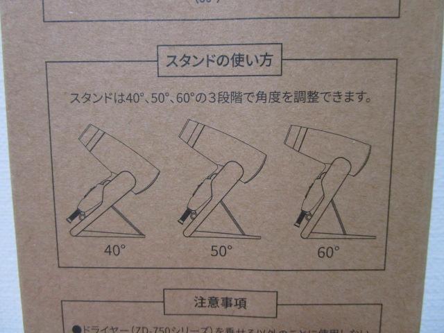 �[���P���h���C���[��p �n���Y�t���[�X�^���h ���g�p ��ZD-750�V���[�Y�Ή� �̎ʐ^6