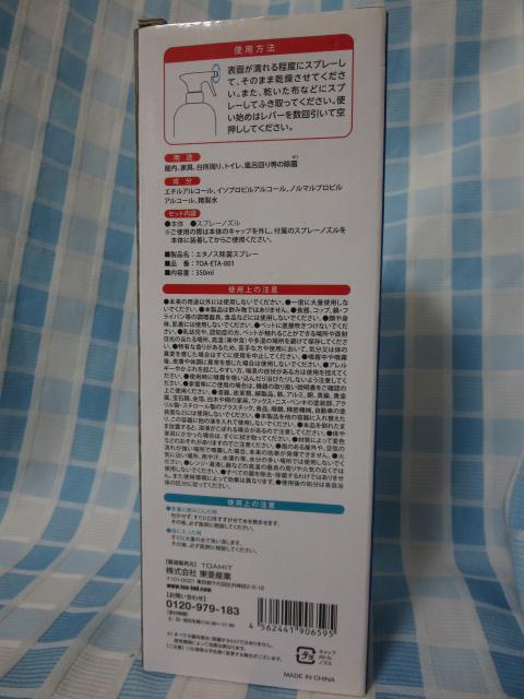 AR[ۃXv[ G^mXۃXv[ 350ml TOAMIT ̎ʐ^3