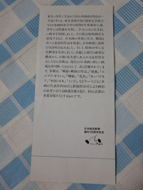 RJW ȋ`߂ ꌔ 1996N  ̎ʐ^3