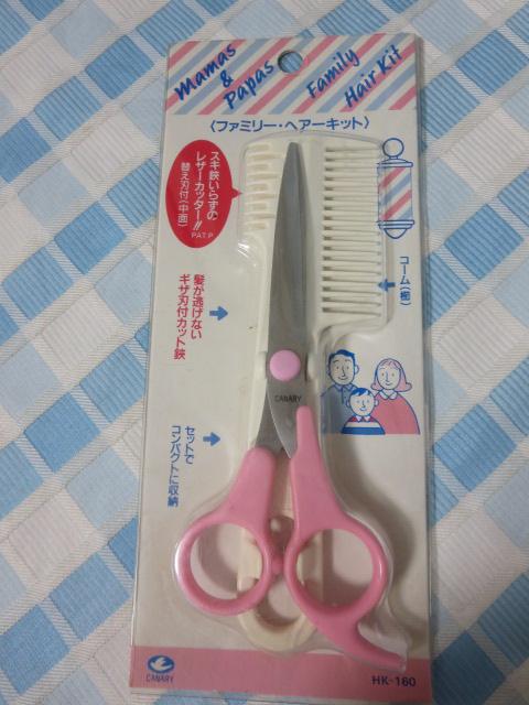 ファミリー･ヘアーキット ヘアーカットハサミ&スキ鋏機能付きレザーカッターコーム CANARY の写真1