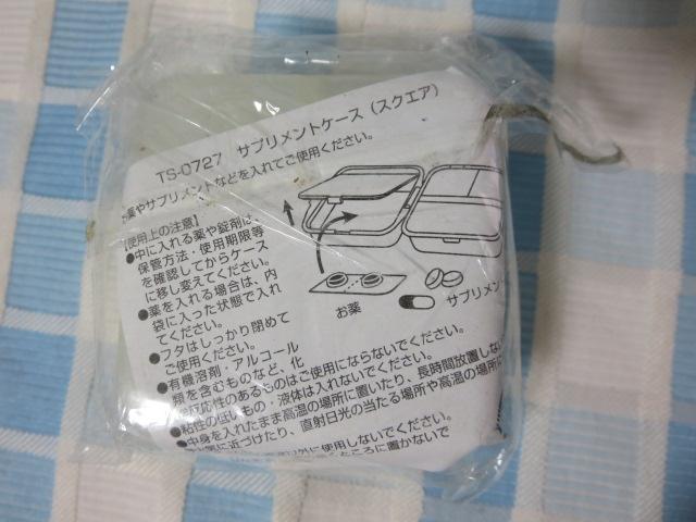 䐻 TvgP[X 6~6cm ̎ʐ^2